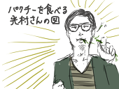 十五