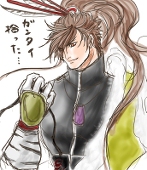 Reixx7