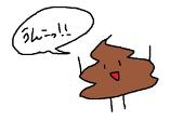 あくあ