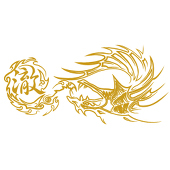 澈骚年