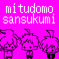 rou