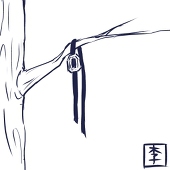 一六