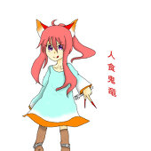沙桃　慧