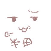 半田クルス