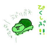 かも