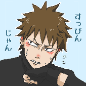 ケイ