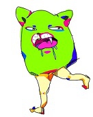 歯