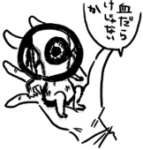 イカ