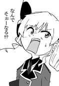 ささかま