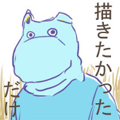 タ×の×字