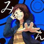 みん