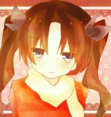 なる
