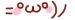 红子