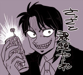 てきいん