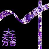 夜叉桜