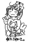 ねここねこ。