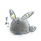 休止中