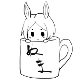 ぬまん