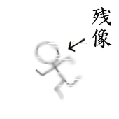 ヒサヨシ