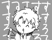よろこ