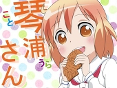 エイト