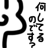 とーま