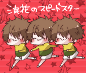 祥平
