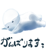蓮華