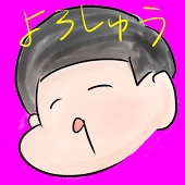 鳴子