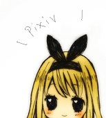 とぅる
