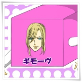 おんぬ