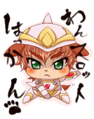 アヤ壱