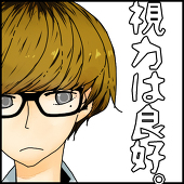 だめだか