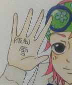 (仮名)雪