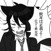 八咫澤@企画垢
