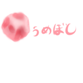 金平糖