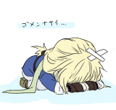 りく