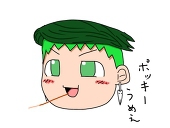 ドサンコオーレ