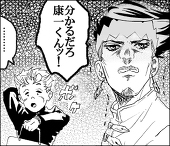 ヤタ