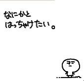 枯▼