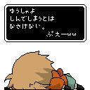 ふじ。