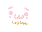 庭師＠しょぼにゃんのまま