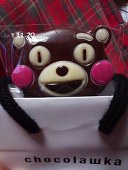 しの
