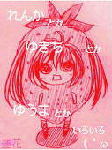蓮花