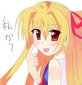 うなぎパイ