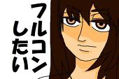 メイシーズ
