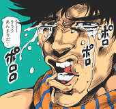 ダイチ