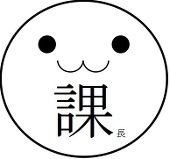 いのしかちょう