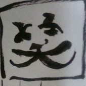 ユーロ