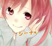 シーナ*＠プロフィ見て